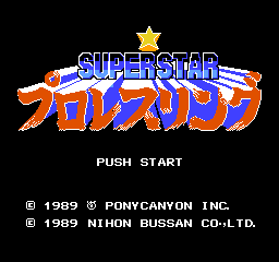 Super Star Prowrestling title screen for Famicom